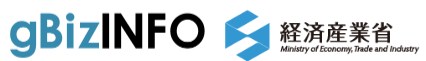 経済産業省gBizINFO